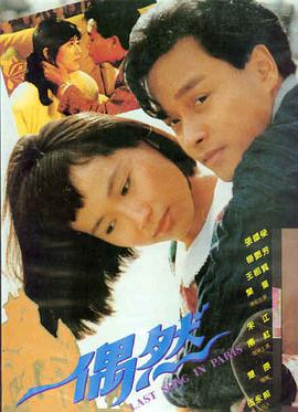 7k7k电影在线观看 功夫熊猫4